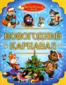 Миниатюра 1