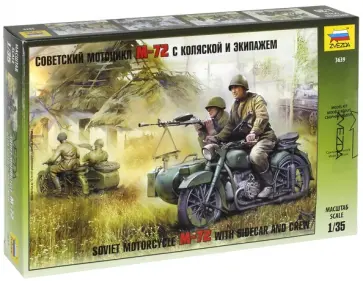 Советский мотоцикл M-72 с коляской и экипажем (3639) обложка книги