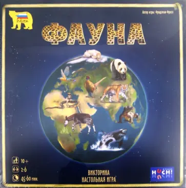 Фридэман Фризэ - Фауна (8786) обложка книги