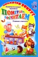 Миниатюра 1