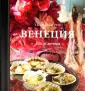 Тесса Кирос