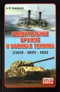 Никифоров Андрей Федорович