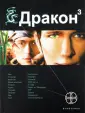 Алимов Игорь Александрович