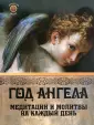 Уолтерс Эмбика