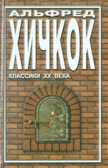 Беррейдж, Уэллс - Галерея призраков Беррейдж, Уэллс - Галерея призраков обложка книги
