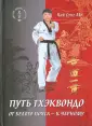 Ярышев С. Н.