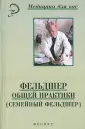 Степанова Любовь Александровна