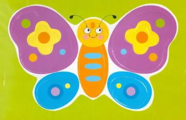 Мягкие пазлы. "Бабочка" (2214) Мягкие пазлы. "Бабочка" (2214) обложка книги