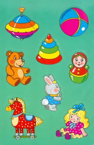 Мягкие пазлы. "Игрушки" (2216) Мягкие пазлы. "Игрушки" (2216) обложка книги