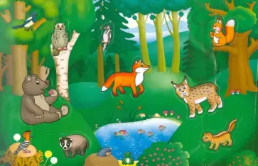 Мягкие пазлы. "Лесные зверушки" (2218) Мягкие пазлы. "Лесные зверушки" (2218) обложка книги