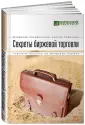Твардовский Владимир