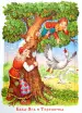Миниатюра 1