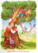 Миниатюра 2