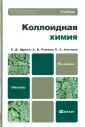Перцов Александр Валериевич