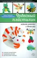 Миниатюра 1