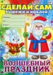 Миниатюра 1