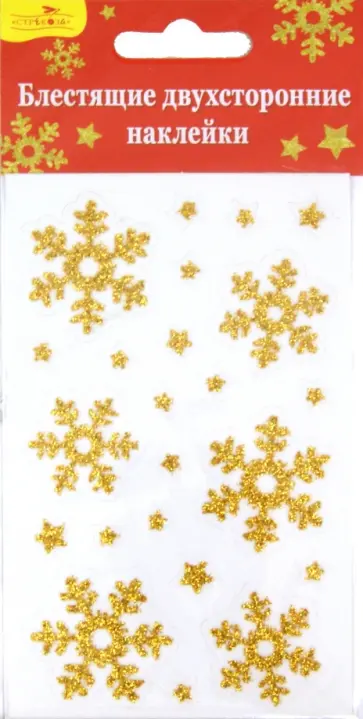 Блестящие двухсторонние наклейки (GSX-1002(G)) В ассортименте Блестящие двухсторонние наклейки (GSX-1002(G)) В ассортименте обложка книги