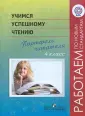 Жук Софья Глебовна