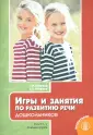 Петрова Елена Сергеевна