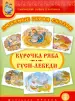 Миниатюра 1