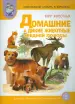 Миниатюра 1