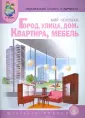 Васильева Светлана Александровна