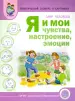 Миниатюра 1