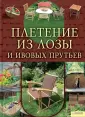 Штурм Ганс-Петер