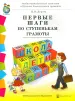 Миниатюра 1
