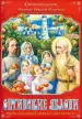 Миниатюра 1
