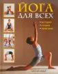 Фрэйзер Тара
