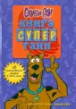 Уэйн Сьюзен