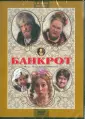 Фильмы. Комедия