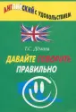 Демина Татьяна Степановна