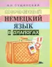 Миниатюра 1