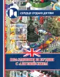Красюк Виталий Вячеславович