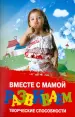 Миниатюра 1