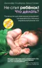 Спивак Джилл
