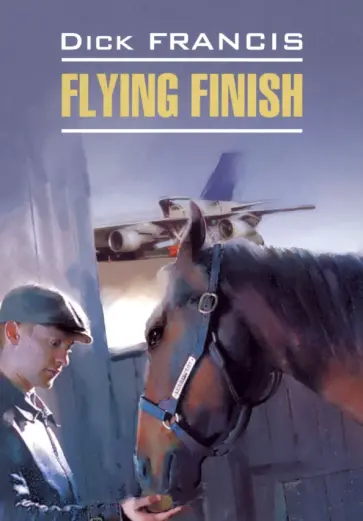 Dick Francis - Flying Finish обложка книги