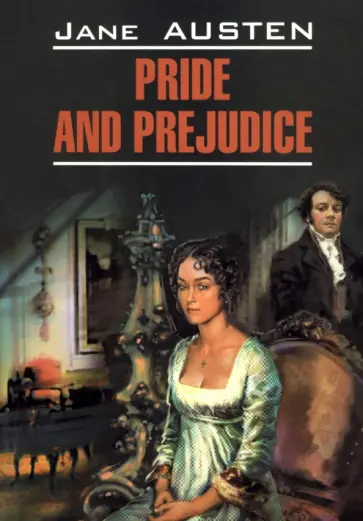 Jane Austen - Pride and Prejudice обложка книги