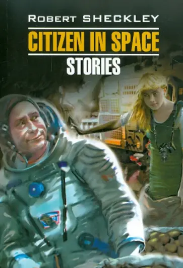 Robert Sheckley - Citizen in space обложка книги