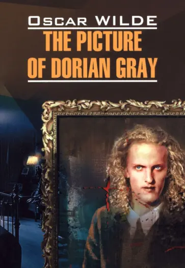 Oscar Wilde - The Picture of Dorian Gray обложка книги