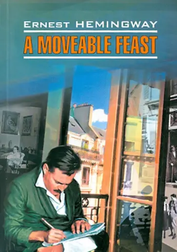 Ernest Hemingway - A moveable feast обложка книги