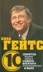 Дирлав Дэз
