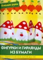 Хофман Каролине