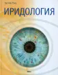 Пау Густав
