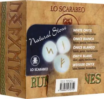 Руны из Белого Оникса "Талант. Чистота. Трансформация" обложка книги