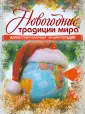 Гаврилова В. Ю.