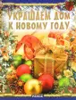 Гаврилова Виктория Юрьевна