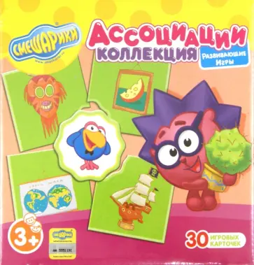 Ассоциации. Коллекция обложка книги